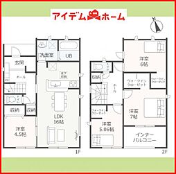 稲沢市一色上方町　全2棟　2号棟