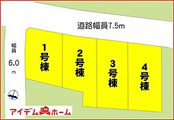 稲沢市祖父江町桜方　全4棟　1号棟