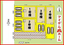 岐阜市六条南第1　全4棟　3号棟