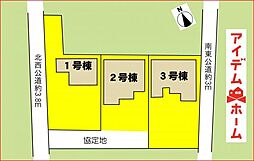 稲沢市祖父江町祖父江　全3棟　1号棟