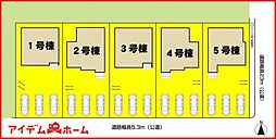 一宮市第1三条山　全5棟　2号棟