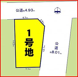 北区六が池町1期　全1区画