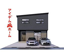 西区大野木3209 全1棟