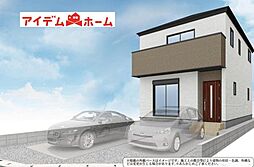 清須市土器野2期 全1棟 1号棟