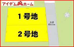 清須市須ケ口2期　全2区画　2号地