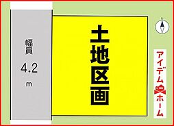 北区西味鋺3期　全1区画