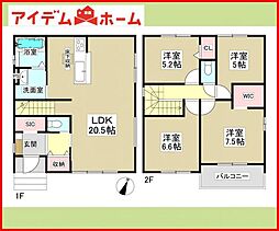 中村区城屋敷町2期　全3棟　2号棟