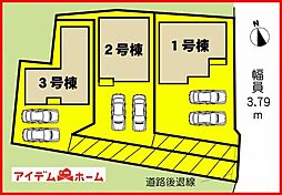 江南市安良町　全3棟　2号棟