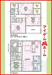 一宮市三条第6 全4棟 3号棟