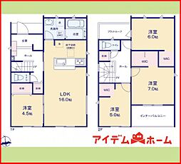 岩倉市鈴井町　全2棟　1号棟