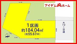 清須市西枇杷島町5期 全1区画