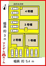 一宮市今伊勢町第六 全4棟 4号棟