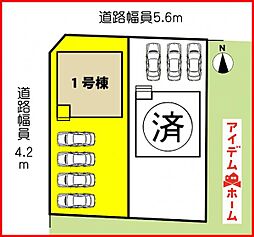 あま市古道北畑 全2棟 1号棟