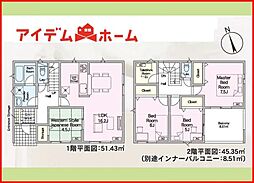羽島市上中町長間第2　全3棟　2号棟