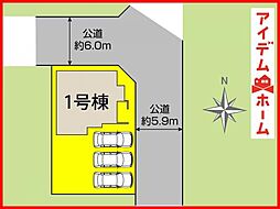 一宮市三条　全1棟
