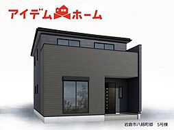 岩倉市八剱町郷　全5棟　5号棟