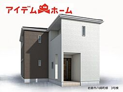 岩倉市八剱町郷　全5棟　3号棟