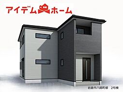 岩倉市八剱町郷　全5棟　2号棟