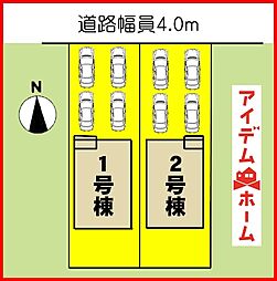 一宮市萩原町花井方第3　全2棟　1号棟
