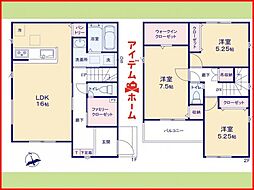 北名古屋市六ツ師8期　全4棟　3号棟