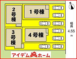 北名古屋市六ツ師8期　全4棟　1号棟