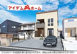 江南市江森町西2期　全1棟