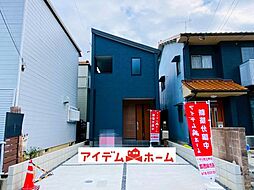 西区大野木4丁目　全1棟