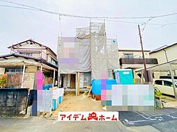 一宮市第1下沼町　全1棟