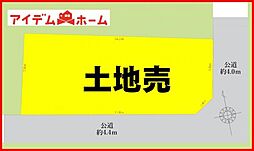 北名古屋市鹿田3期 全1区画