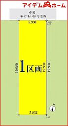 西区円明町0238　全1区画