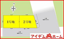 西区長先町　全2区画　1号地