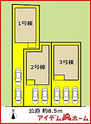 岩倉市第1宮前町　全3棟　3号棟