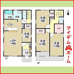 岩倉市第1宮前町　全3棟　1号棟