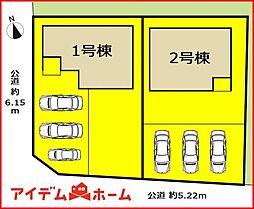 稲沢市第1田代　全2棟　1号棟