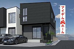 岩倉市曽野町5期 全4棟 1号棟