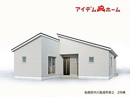 各務原市川島渡町第2 全3棟 2号棟