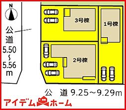 各務原市川島渡町第2　全3棟　1号棟