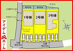 江南市和田町本郷　全3棟　2号棟