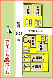 岩倉市大山寺町神田　全6棟　5号棟