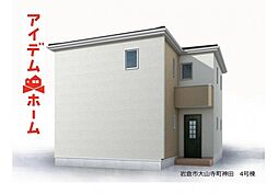 岩倉市大山寺町神田　全6棟　4号棟