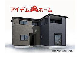 岩倉市大山寺町神田　全6棟　3号棟