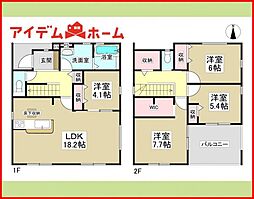 大治町長牧向　全2棟　1号棟