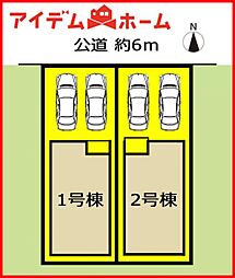西区笠取町143　全2棟　1号棟