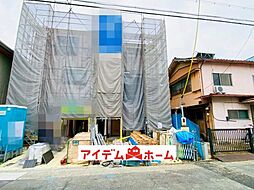 西区笠取町143　全2棟　1号棟