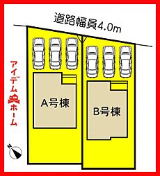 一宮市北方町北方　全2棟　2号棟