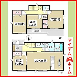 江南市赤童子町2期　全1棟