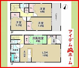 清須市春日弐屋敷第1　全3棟　2号棟