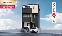 北区金田町2期　全1棟