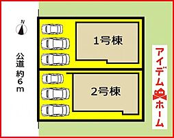 西区大野木4丁目　全2棟　2号棟