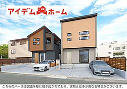 西区大野木4丁目　全2棟　2号棟